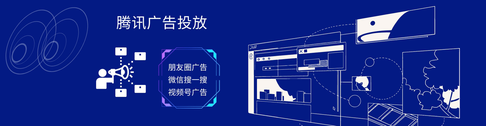 北仑信息流运营